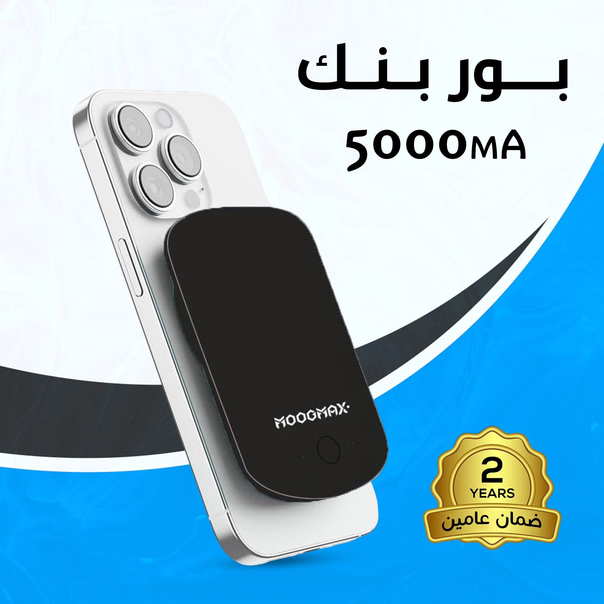 Power bank 5000 mAh tow Year warranty