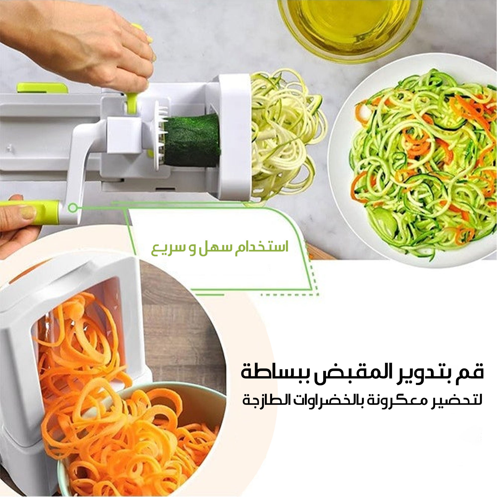 Manual vegetable slicer