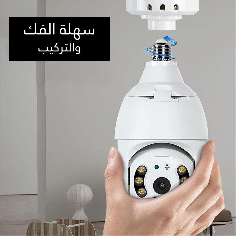 bulb camera